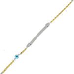 Βραχιόλι Παιδικό Ταυτότητα σε Χρυσό και  Λευκόχρυσο Κ14